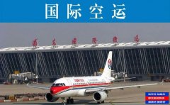 大陸到臺(tái)灣快遞公司：24小時(shí)到達(dá)多少錢一斤