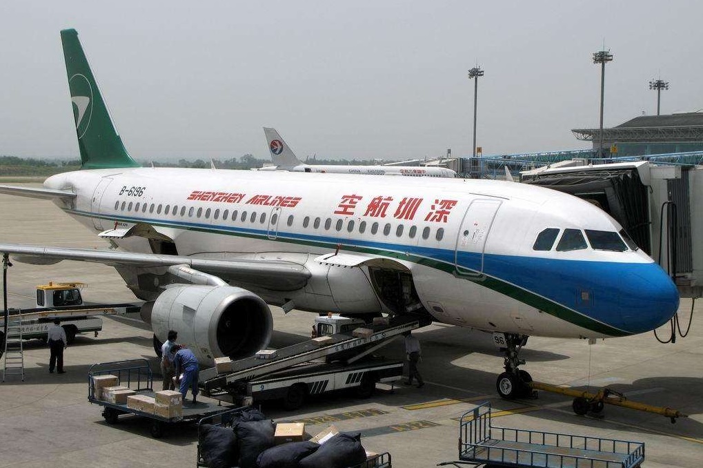 上海航空貨運