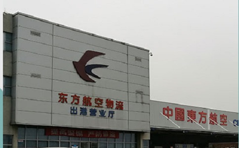 上海空運到長沙