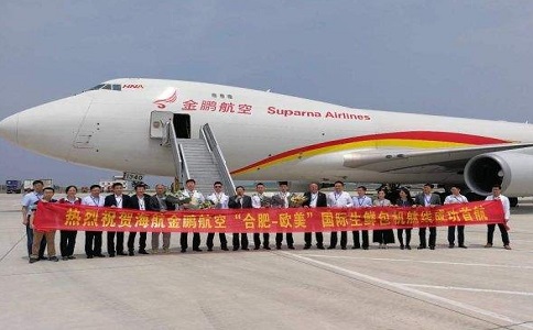 上海到呼和浩特航空托運