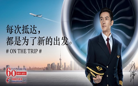 上海到貴陽空運(yùn)