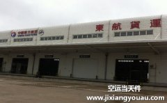 上海浦東機(jī)場(chǎng)航空快遞急件多少錢一公斤（全新收費(fèi)標(biāo)準(zhǔn)）
