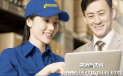 北京到上海空運多少錢?加急快遞多久到?