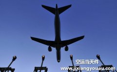 北京到廈門(mén)空運(yùn)多少錢？航空快遞多久到？