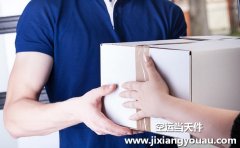 北京到重慶空運多少錢一公斤？航空急件快遞12小時門到門