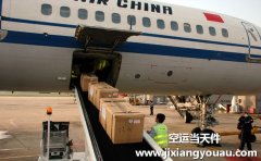 上海到廣州空運_快遞急件