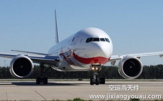 上海到珠海空運