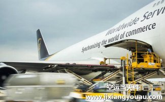 上海有哪些航空貨運代理公司？哪家航空貨代比較好?【急】