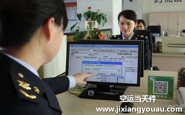 上海到香港航空貨運(yùn)