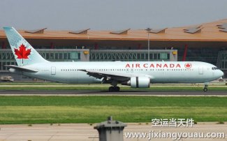 上海到庫(kù)爾勒空運(yùn)_航空物流專線