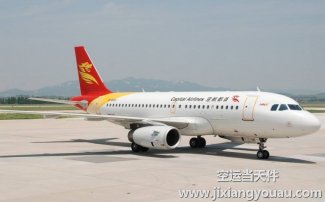 上海到赤峰空運_MU2369航班