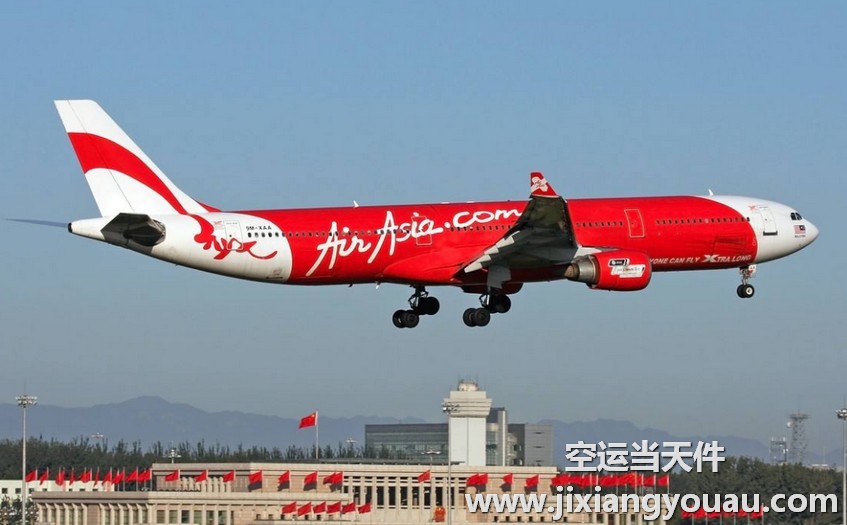 上海到烏魯木齊空運