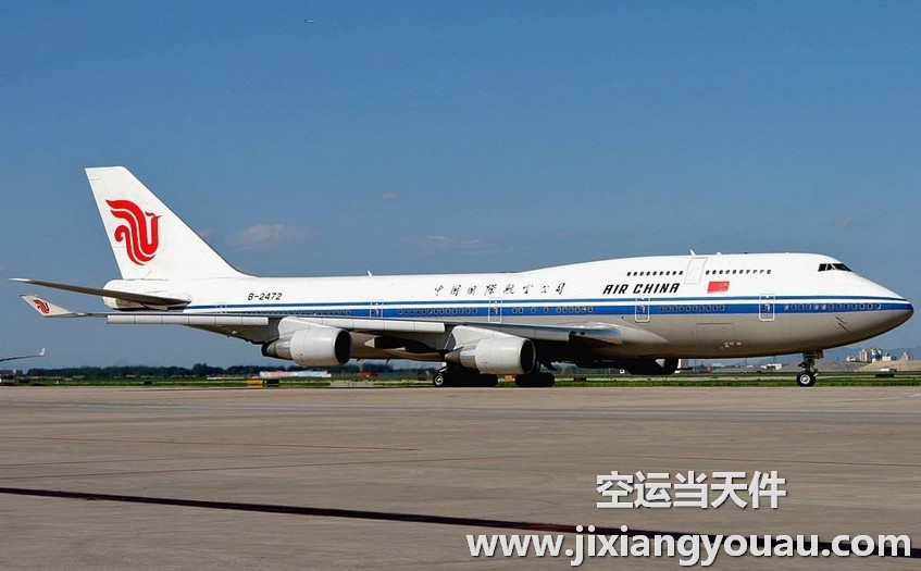 上海到鄂爾多斯空運