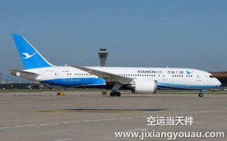 上海到臺(tái)灣快遞專線多少錢？上海快遞至臺(tái)灣要幾天？