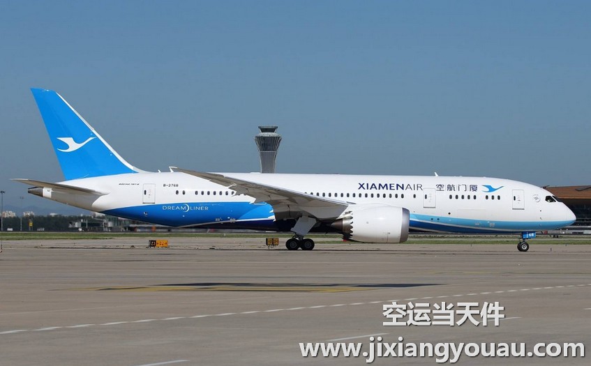 上海到臺灣快遞