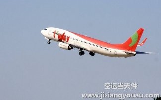 成都到上?？者\_航空快遞加急