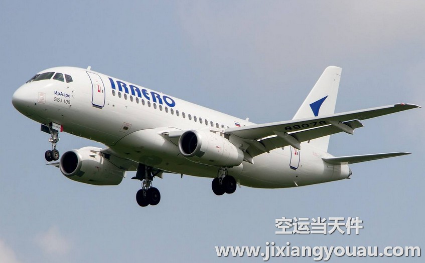 上海到青島空運