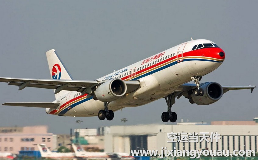 上海到敦煌空運