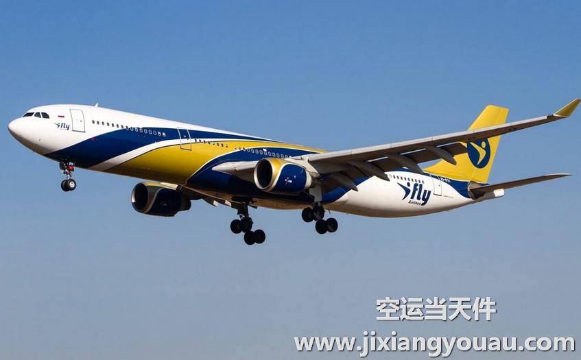 上海到烏海空運