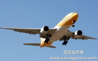 成都到烏魯木齊空運(yùn)_航空貨運(yùn)