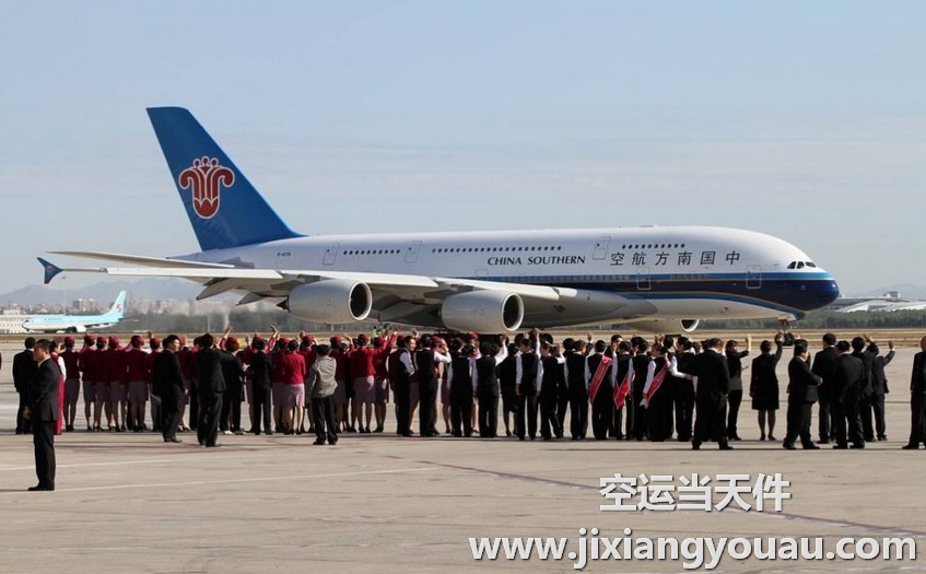 深圳到克拉瑪依空運(yùn)