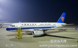 廣州到沈陽空運_機場空運