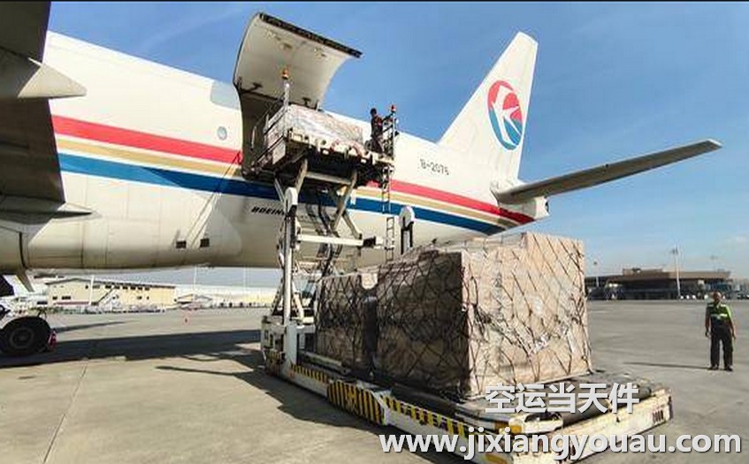 上海到香格里拉空運