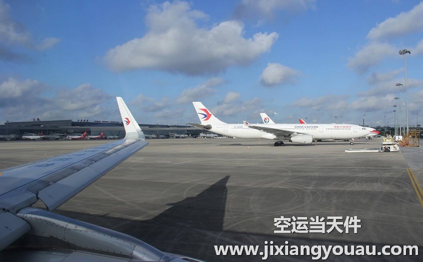 上海到日喀則空運