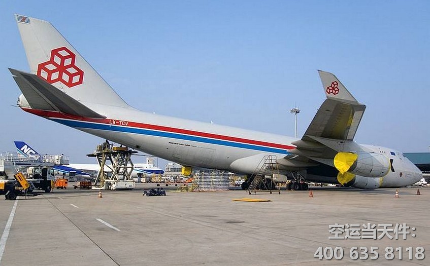 成都到三亞空運