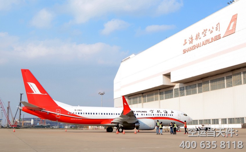 上海到越南空運