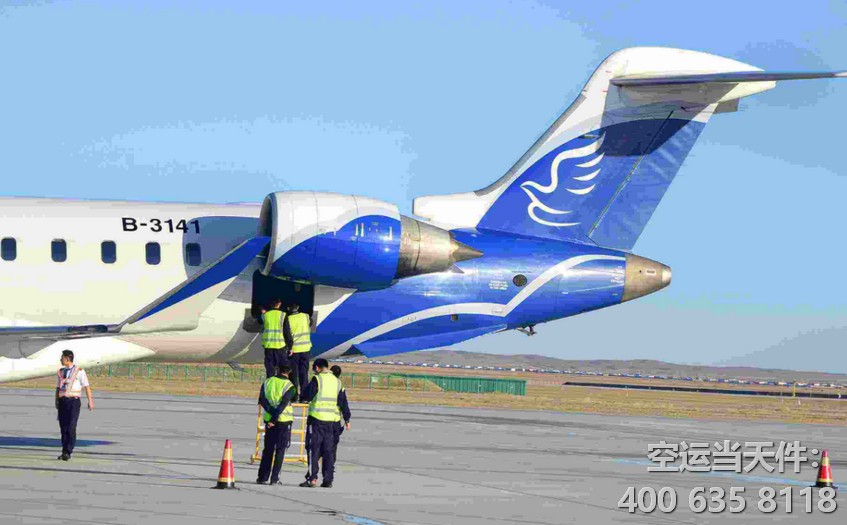 成都到天津空運