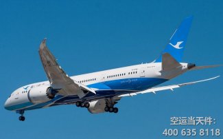 北京到泉州空運_晉江航空快遞