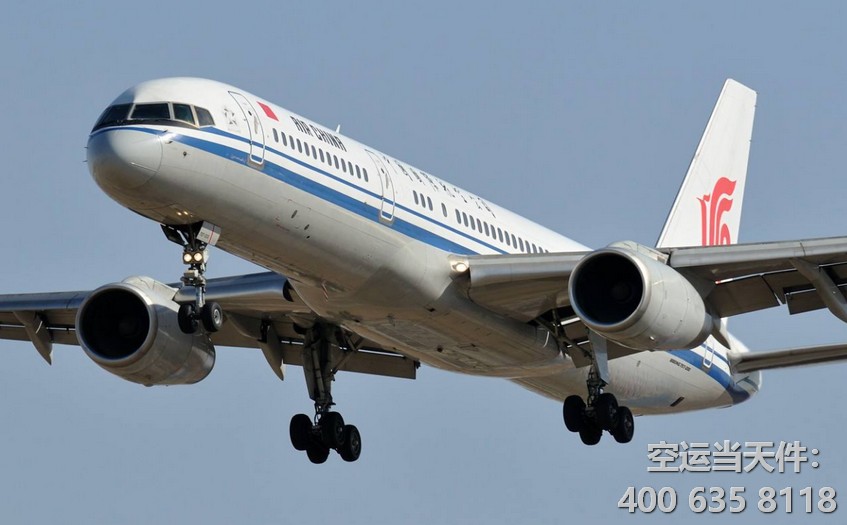 廣州到呼和浩特空運(yùn)