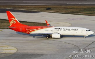 深圳到三亞空運_航空快遞急件