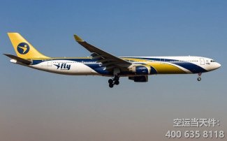 上海到德國空運(yùn)快遞