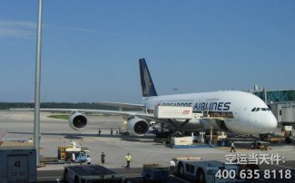 上海到加拿大空運(yùn)快遞