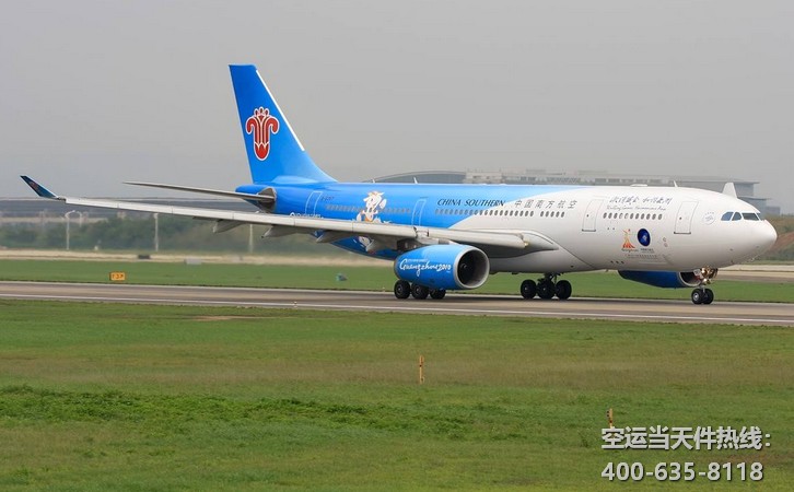 深圳到?？诳者\