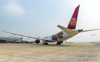 北京到青島空運_航空托運