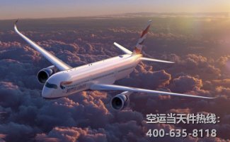 北京到南昌空運