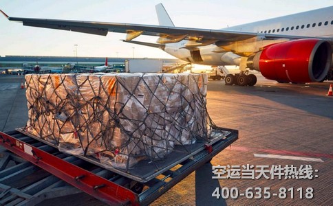 北京到珠海空運(yùn)