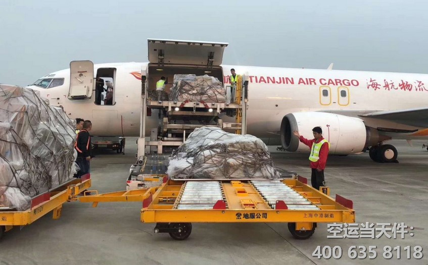 深圳到杭州空運