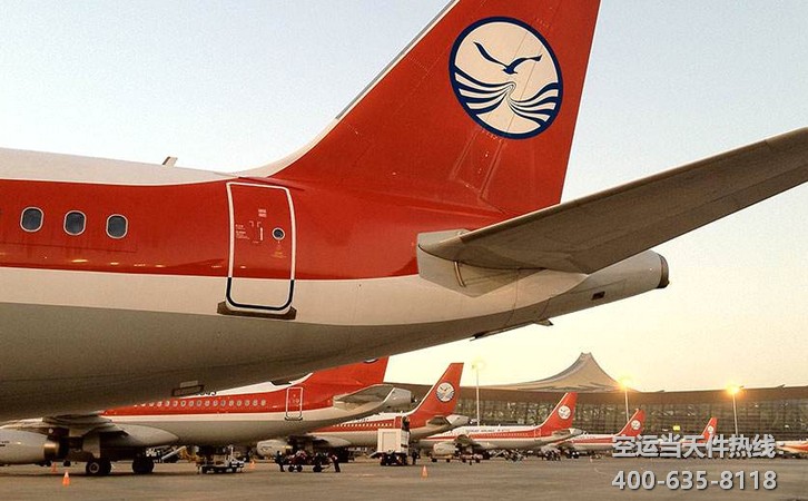 川航貨運(yùn)單號查詢