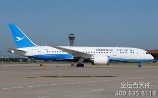 天津到珠海空運