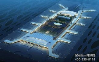 廣州到臨沂空運(yùn)_機(jī)場托運(yùn)