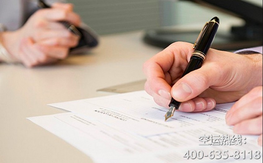 白色清關和灰色清關