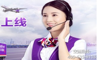 香港聯邦快遞查詢電話,香港FEDEX查詢網址和聯系地址