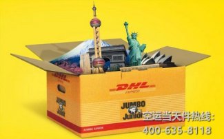 口罩怎么郵寄到國外，哪些快遞發口罩去外國更快