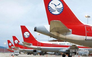 3U四川航空公司概況_Sichuan Airlines貨運查詢官網