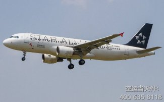 4X美國水星航空公司_Mercury AirCargo,Inc貨運查詢官網