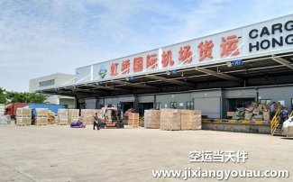 飛機(jī)運(yùn)輸貨物有哪些重量尺寸限制?機(jī)場(chǎng)安檢規(guī)定